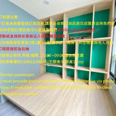 Bird Series House下訂兩間房即包棟#本國旅客須先匯款 Tainan Dış mekan fotoğraf